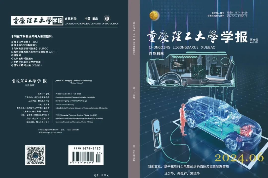 重庆科技前沿,重庆科技方面的新闻