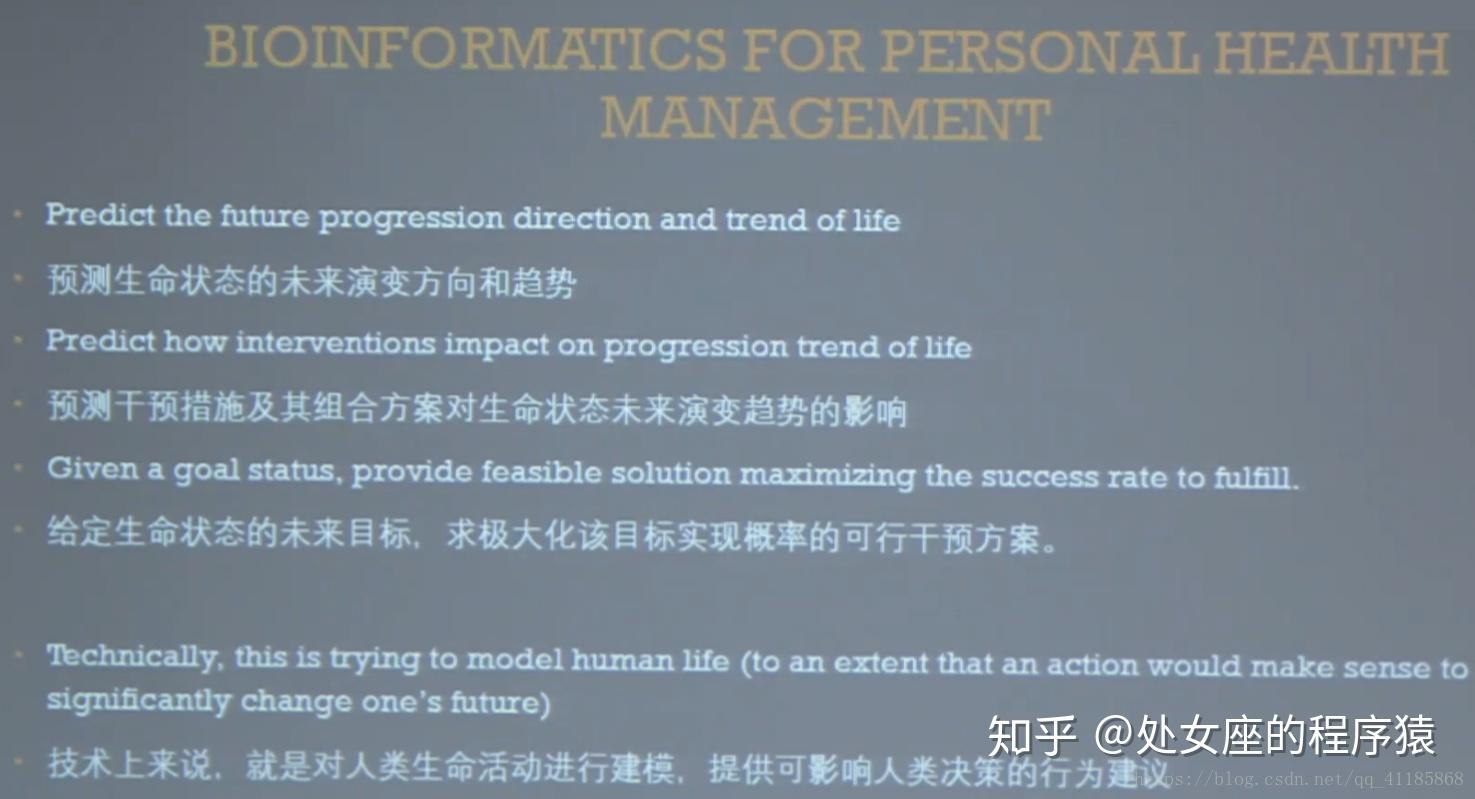 生命科学预测咨询,生命科学官网登录入口