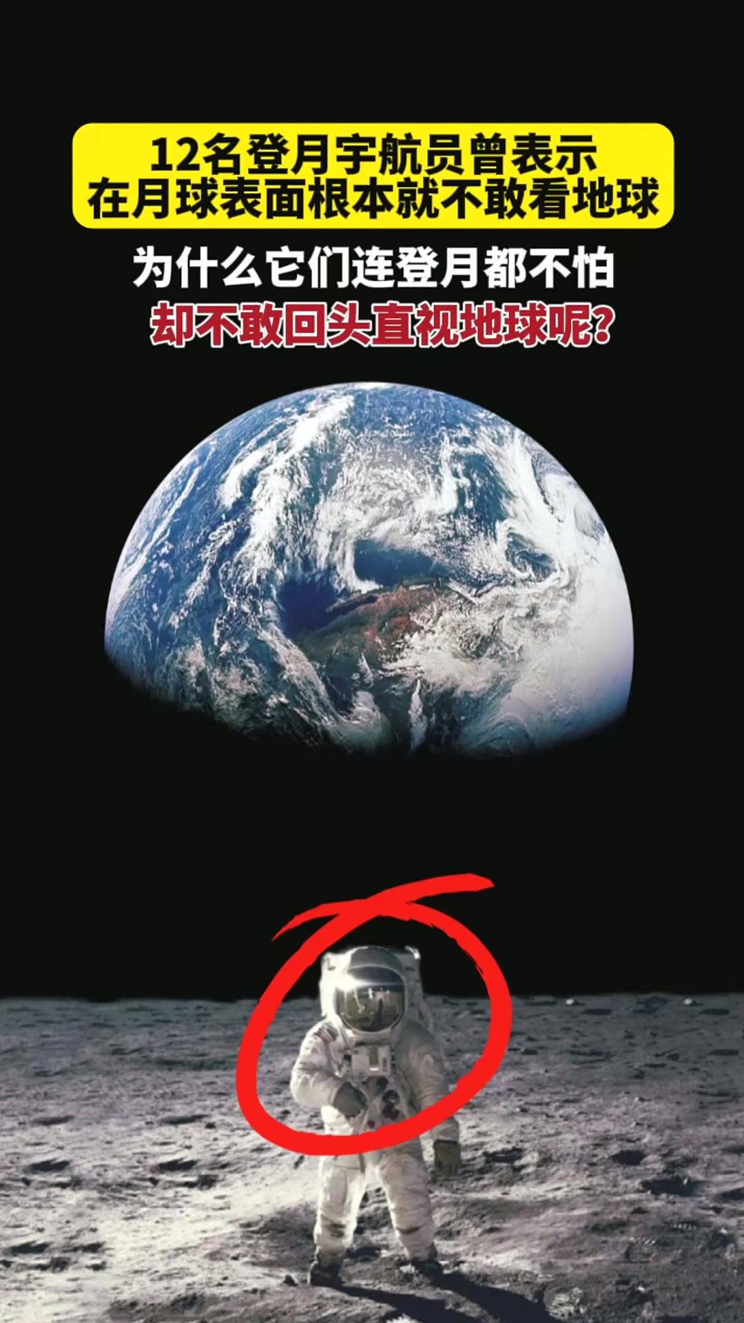 月球天文探索者是谁,月球探测的成就有哪些 月球天文探索者是谁,月球探测的成就有哪些
