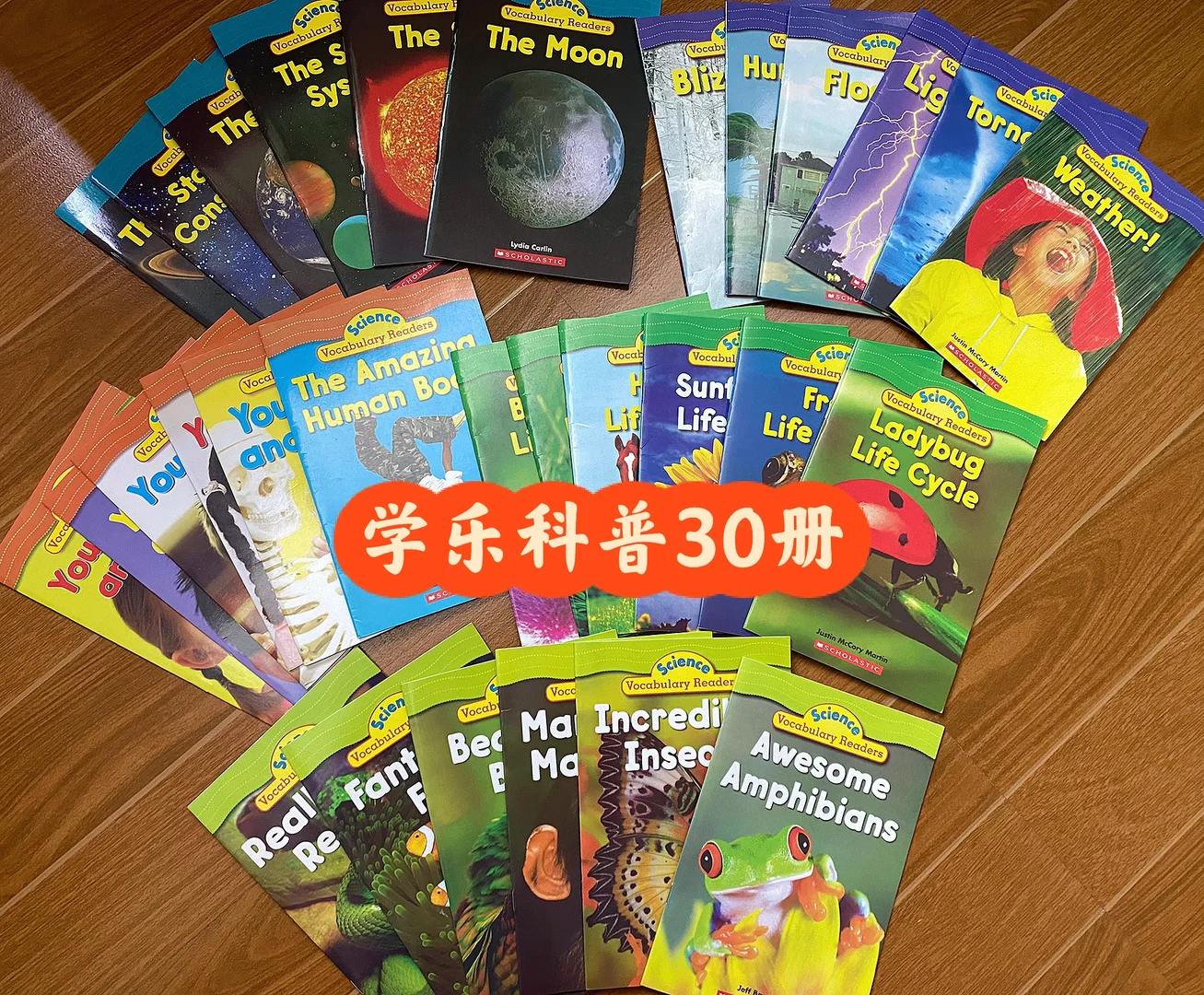 学乐天文科普小制作,小学生简单小发明小制作
