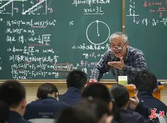 物理老师遇上世界杯,物理老师遇上世界杯怎么办