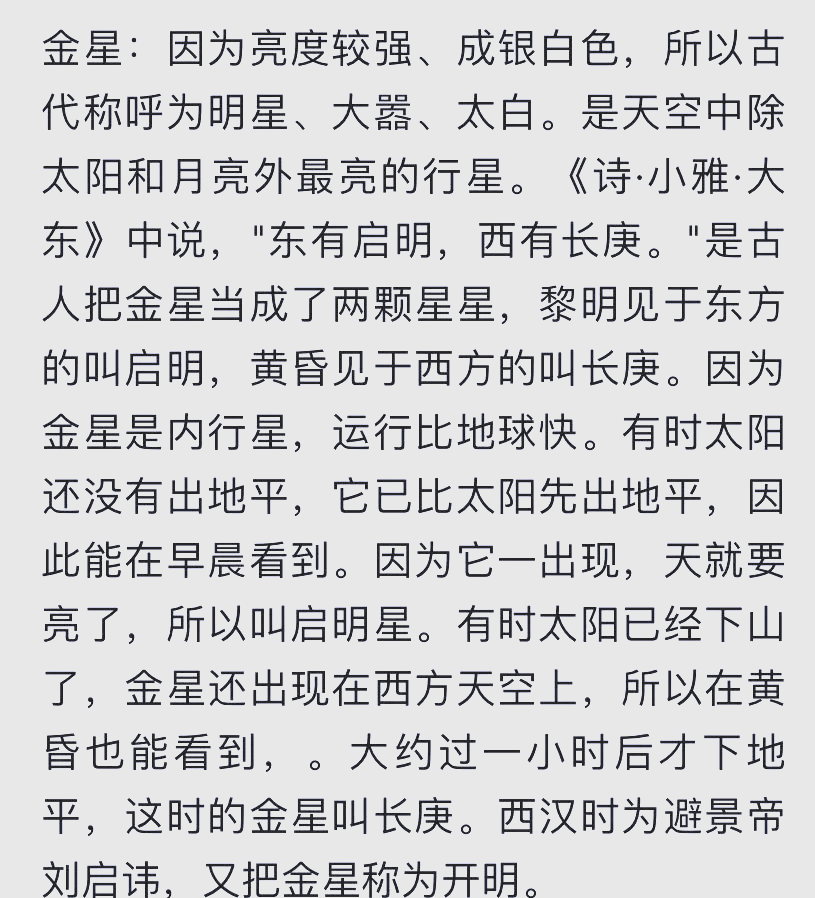 探索天文的诗句,探索天文的诗句大全 探索天文的诗句,探索天文的诗句大全