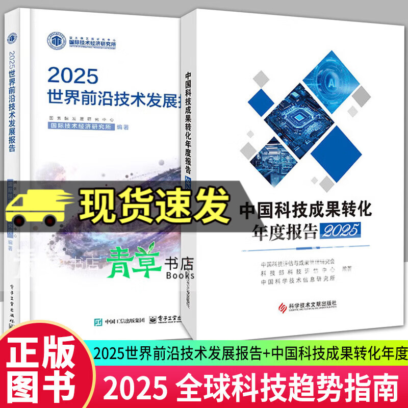 国家科技前沿最新进展,2026科技前沿十大新闻