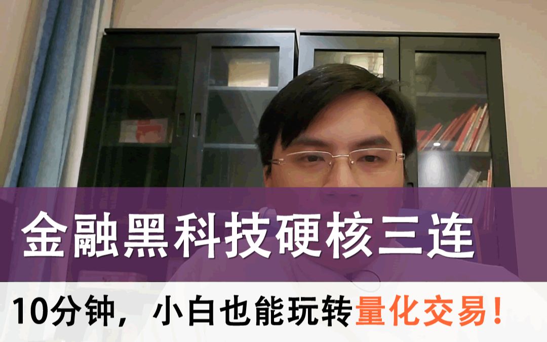 金融科技前沿心得,金融前沿讲座心得体会