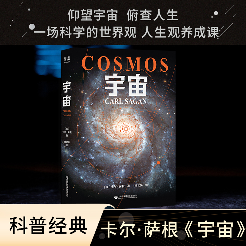 天文科普书排名,天文科普书排名前十 天文科普书排名,天文科普书排名前十