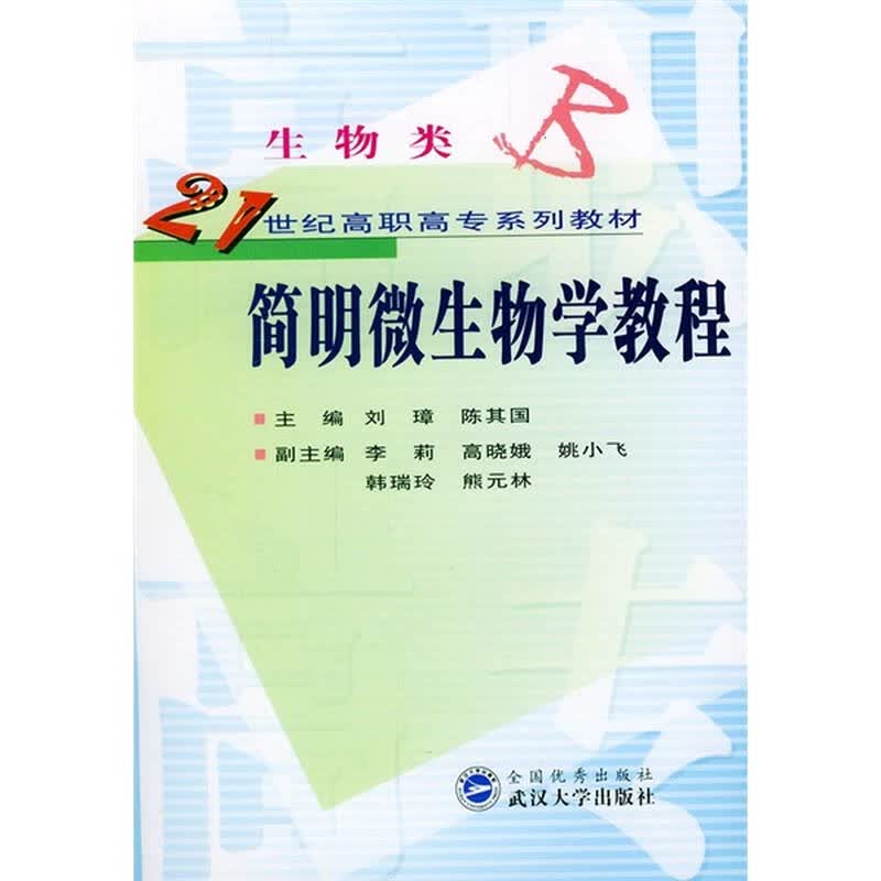 生命科学绘图入门教程,生命科学插图从入门到精通 生命科学绘图入门教程,生命科学插图从入门到精通