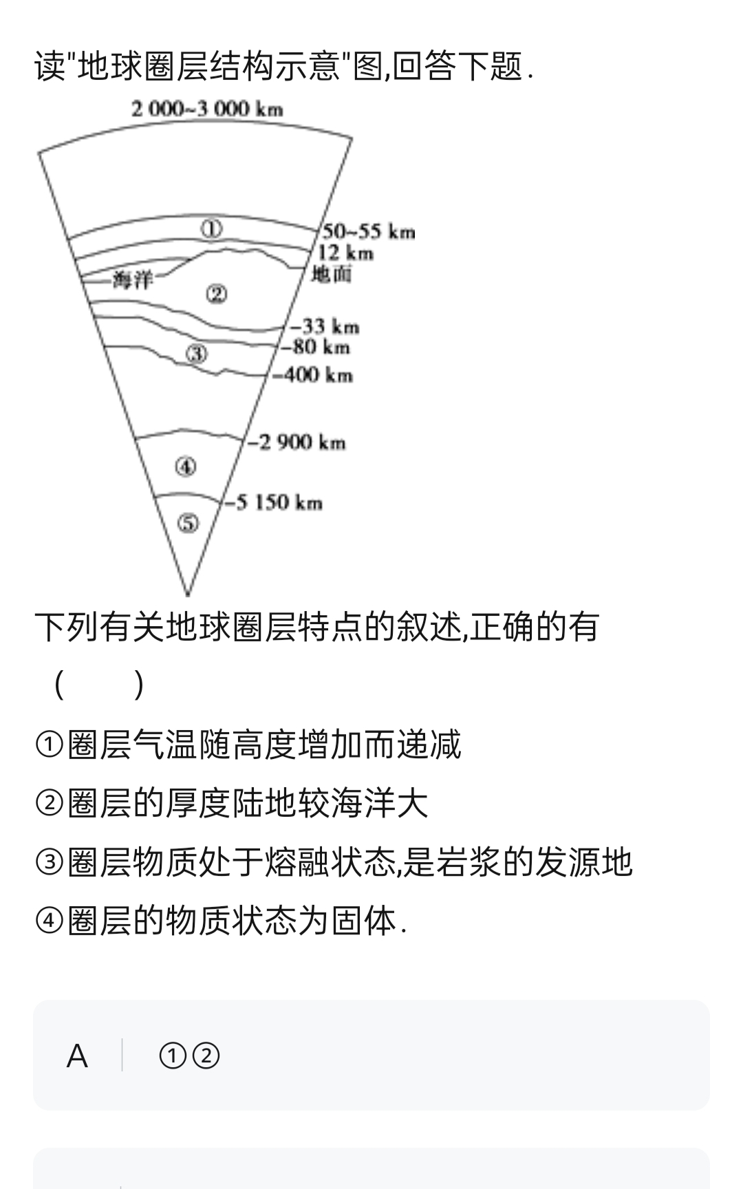 地球科学奥林匹克高一,奥林匹克数学竞赛高一可以考吗