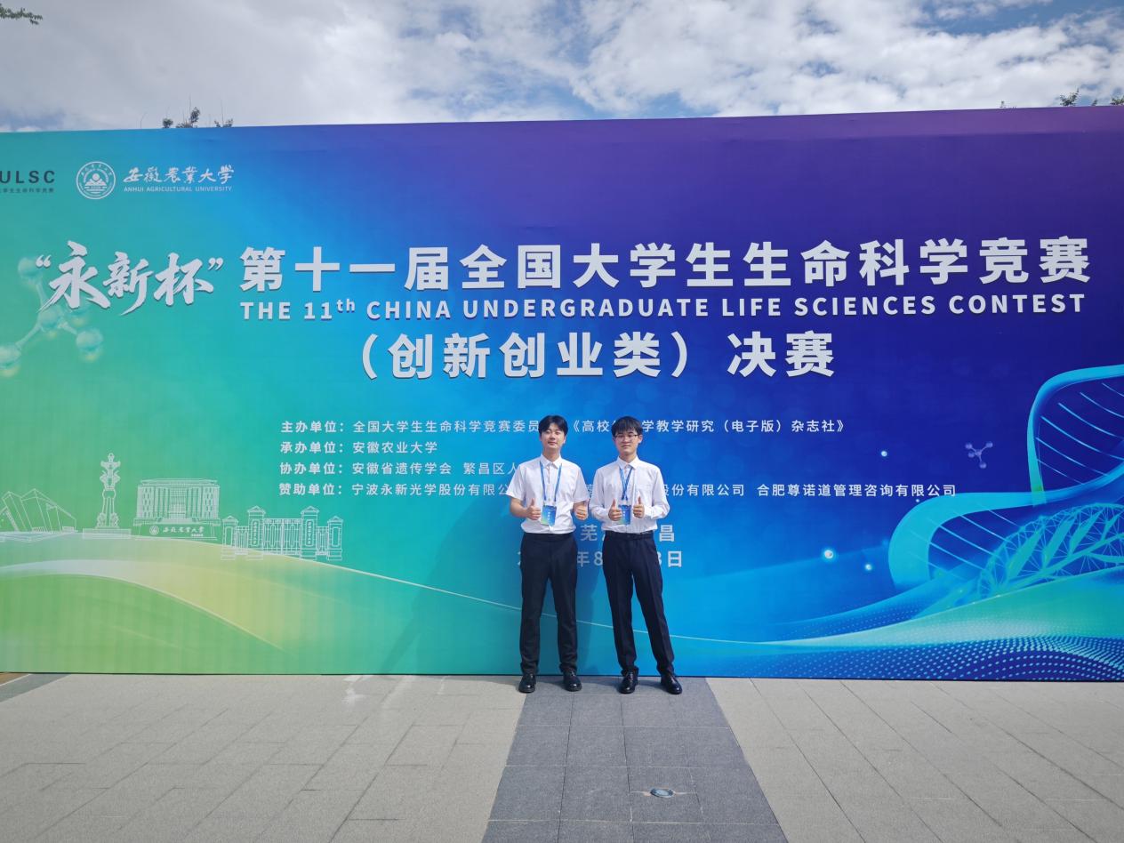 生命科学大赛课题推荐,2026年生命科学大赛最新消息 生命科学大赛课题推荐,2026年生命科学大赛最新消息