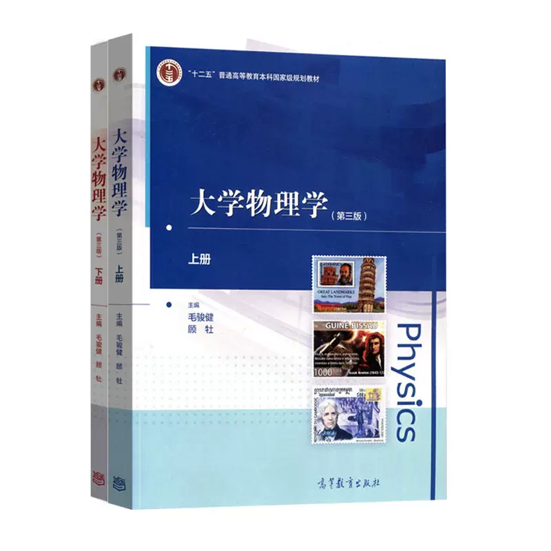 物理世界真诠,物理世界电子书 物理世界真诠,物理世界电子书
