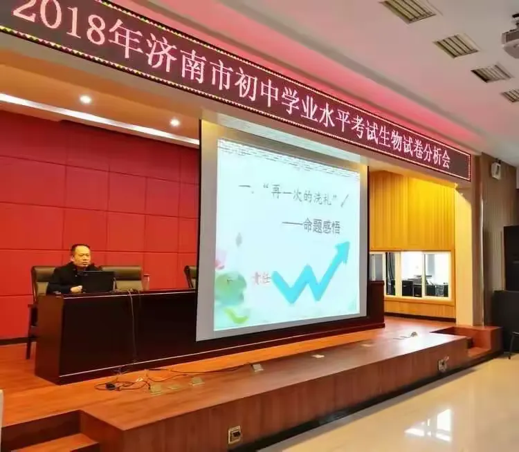 生命科学院济南,生命科学院名单公示 生命科学院济南,生命科学院名单公示