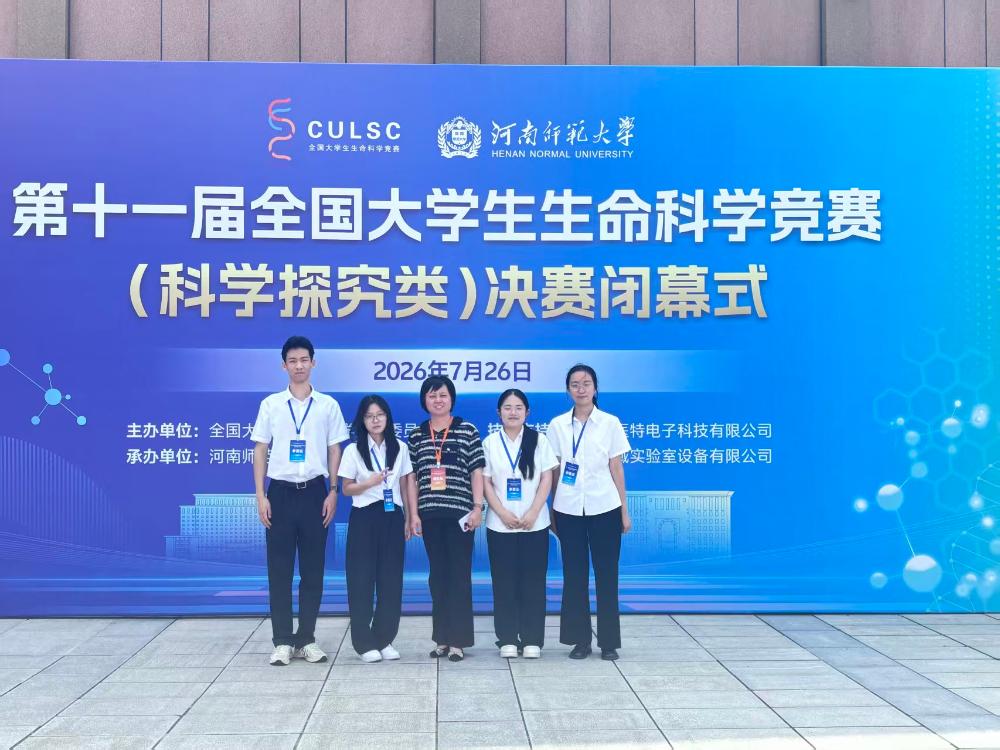 生命科学竞赛如何答辩,生命科学竞赛如何答辩的 生命科学竞赛如何答辩,生命科学竞赛如何答辩的