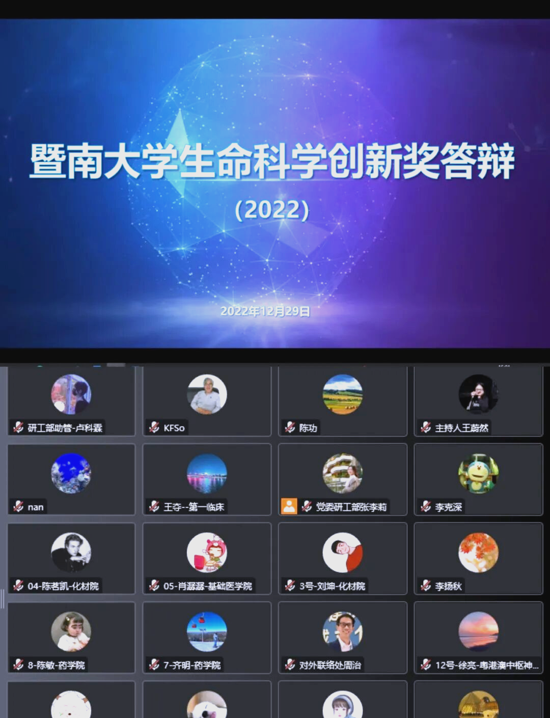 生命科学竞赛如何答辩,生命科学竞赛如何答辩的 生命科学竞赛如何答辩,生命科学竞赛如何答辩的