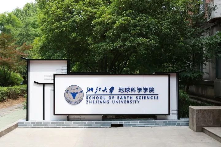 女孩地球科学本科专业,地球科学本科好找工作吗 女孩地球科学本科专业,地球科学本科好找工作吗