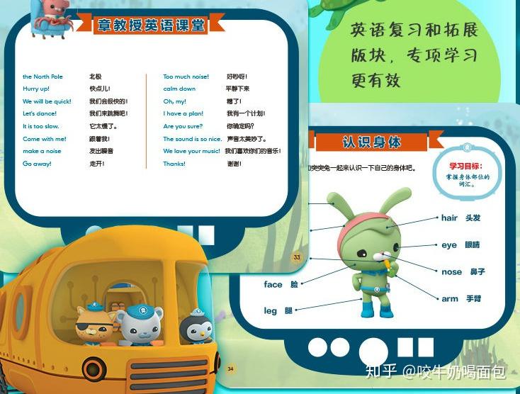生命科学双语教程,生命科学双语教程电子版 生命科学双语教程,生命科学双语教程电子版