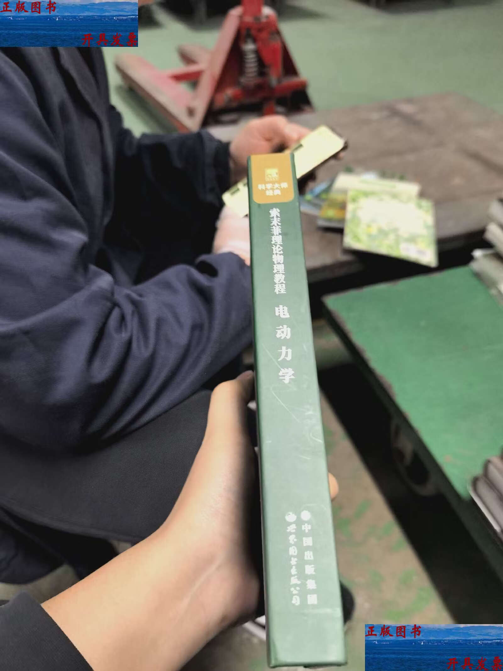 世界最好的理论物理学,世界最好的理论物理学专业 世界最好的理论物理学,世界最好的理论物理学专业