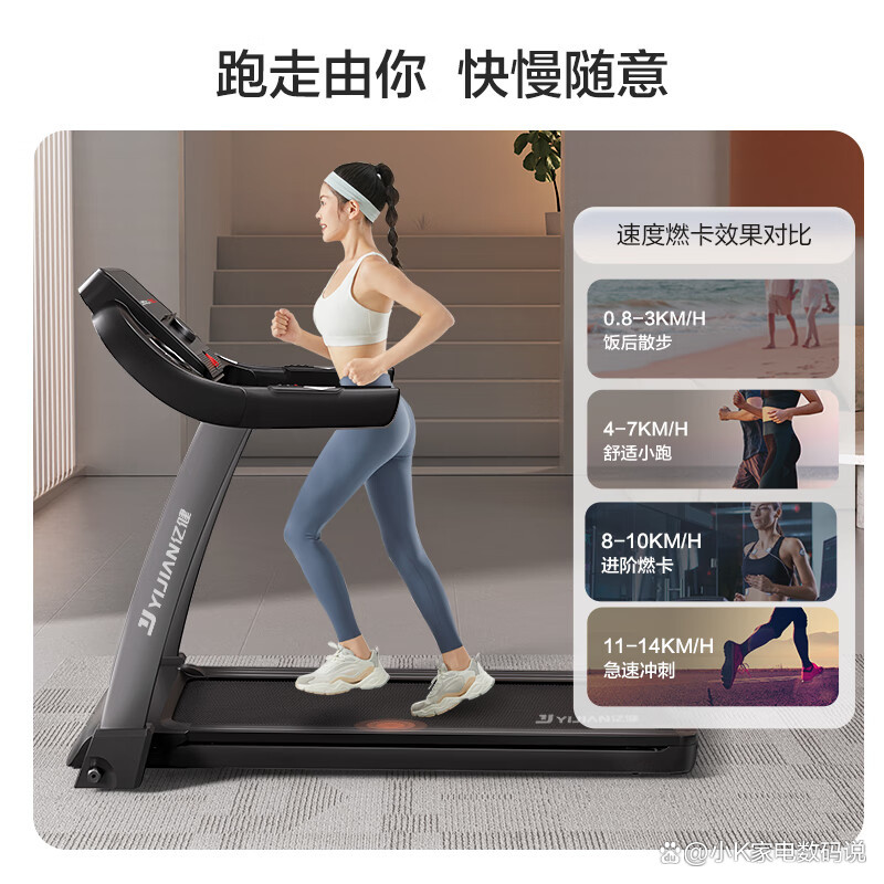 跑步机科技前沿设计,跑步机厂家舒华体育股份有限公司 跑步机科技前沿设计,跑步机厂家舒华体育股份有限公司