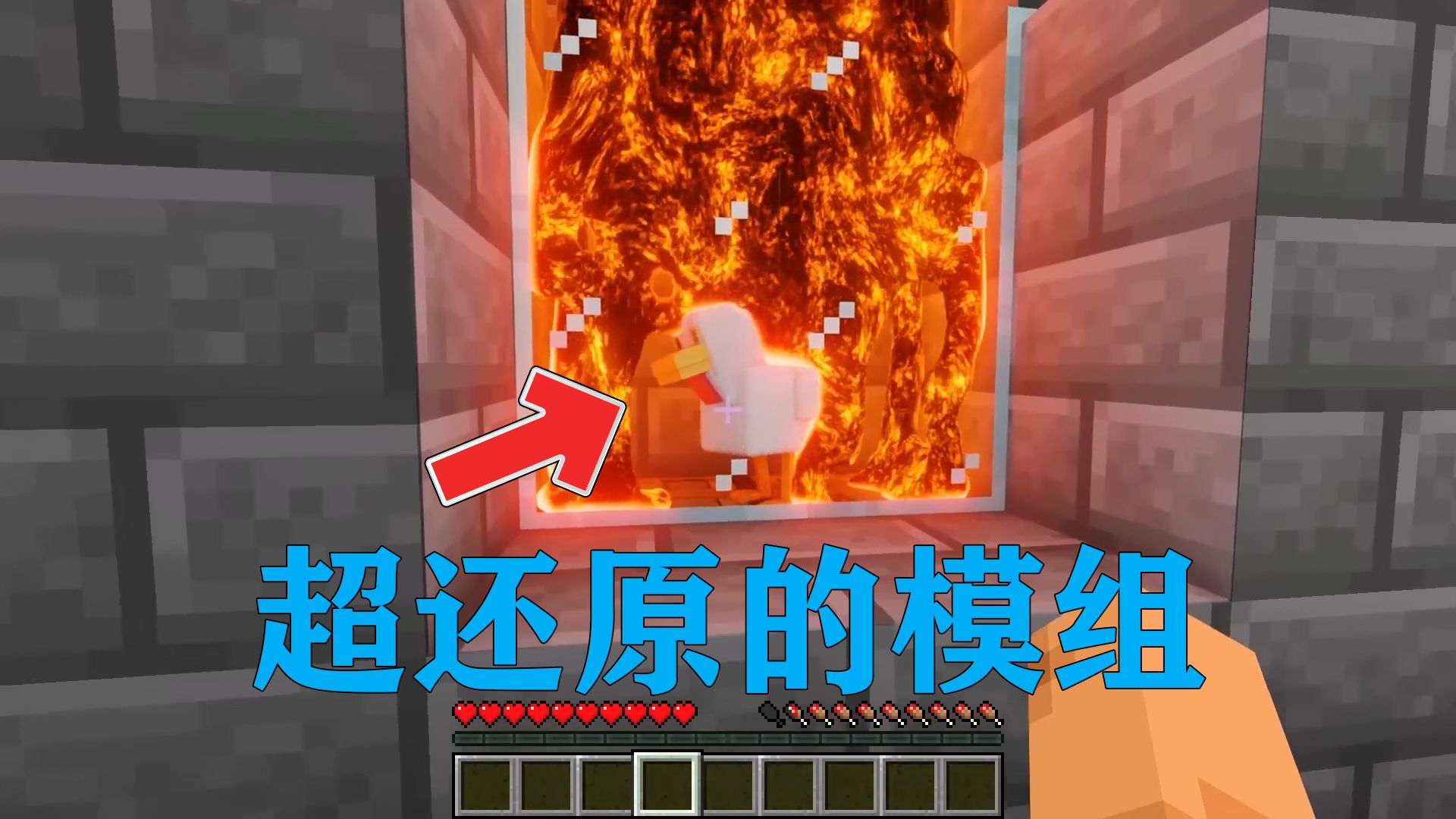 我的世界物理效果详情,我的世界物理模组pro下载 我的世界物理效果详情,我的世界物理模组pro下载