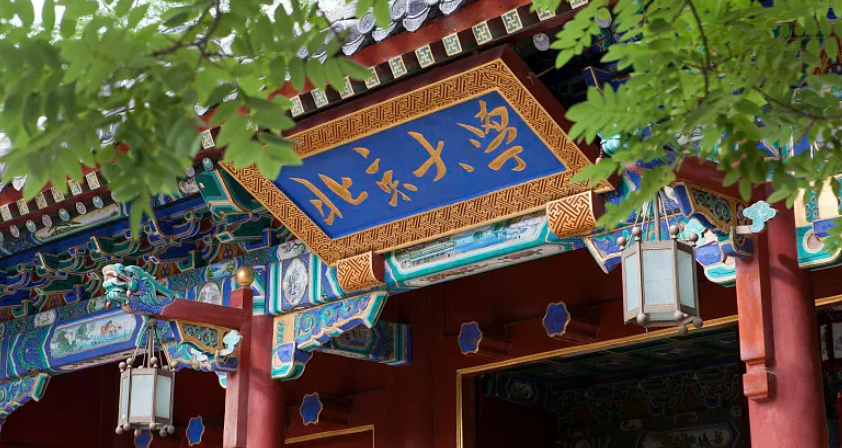 北大生命科学考研分数,北大生命科学考研分数线 北大生命科学考研分数,北大生命科学考研分数线