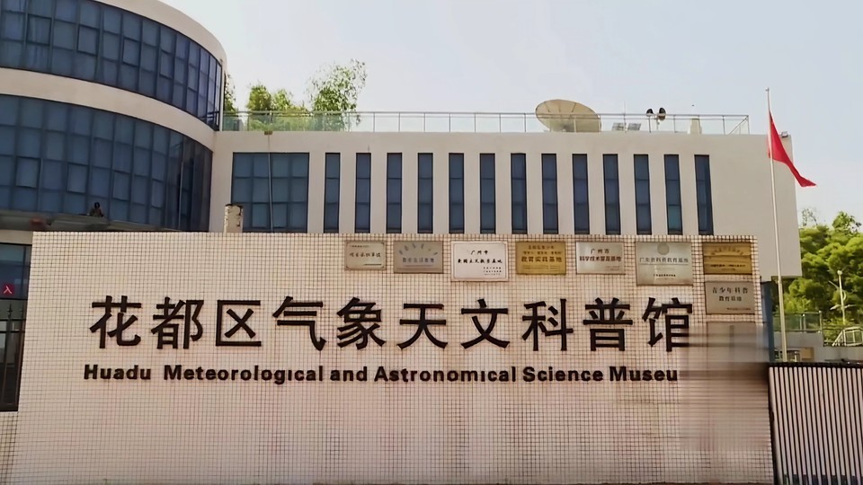 中国天文科普网入口,中国科学院天文科普联盟 中国天文科普网入口,中国科学院天文科普联盟