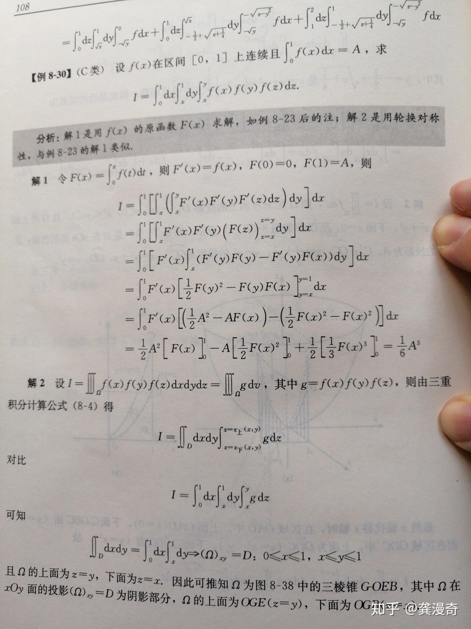 北大生命科学考研分数,北大生命科学考研分数线 北大生命科学考研分数,北大生命科学考研分数线