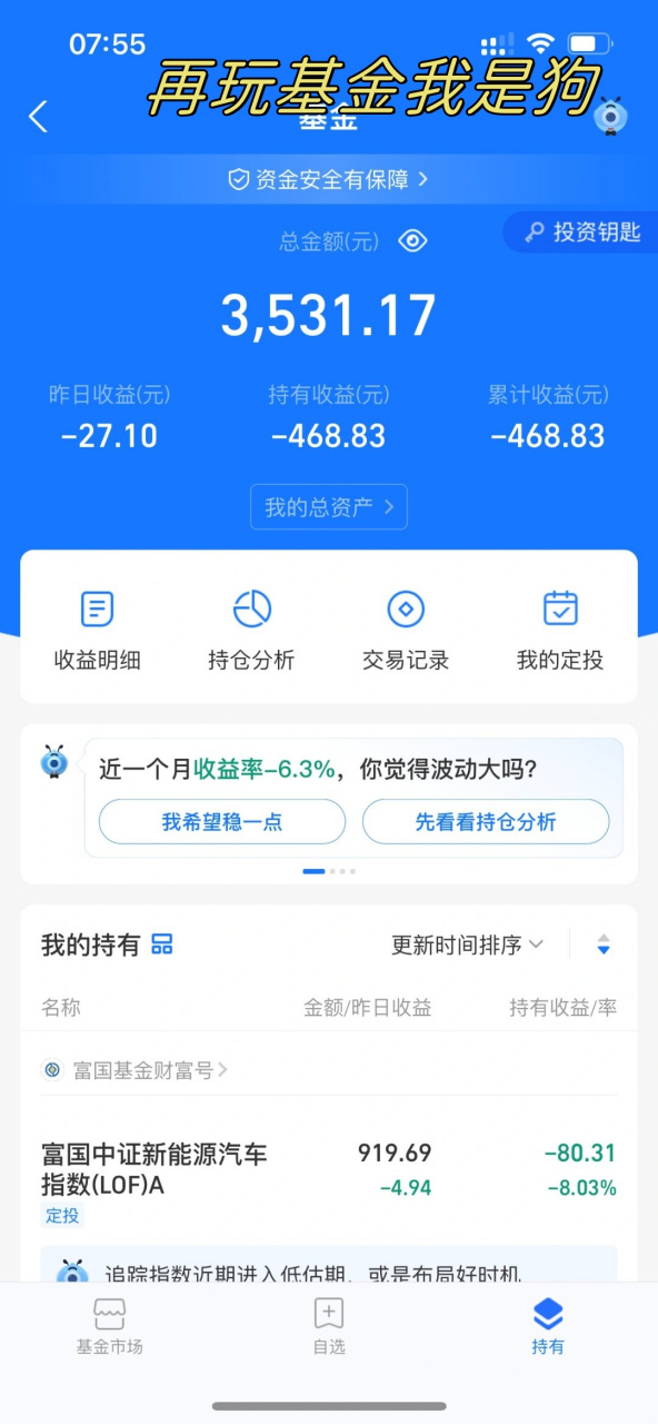 科技前沿天天基金,前海开源医疗健康a天天基金网 科技前沿天天基金,前海开源医疗健康a天天基金网