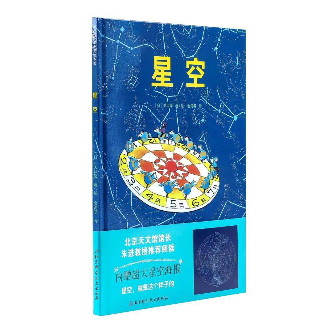 上知天文科普传播中心,上知天文的天文是什么意思 上知天文科普传播中心,上知天文的天文是什么意思
