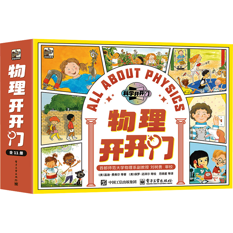 全世界物理最难的书,大学最难的8个物理公式