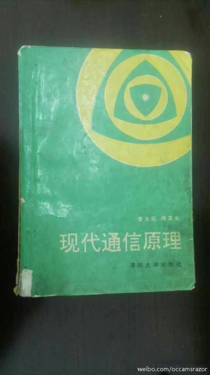全世界物理最难的书,大学最难的8个物理公式 全世界物理最难的书,大学最难的8个物理公式