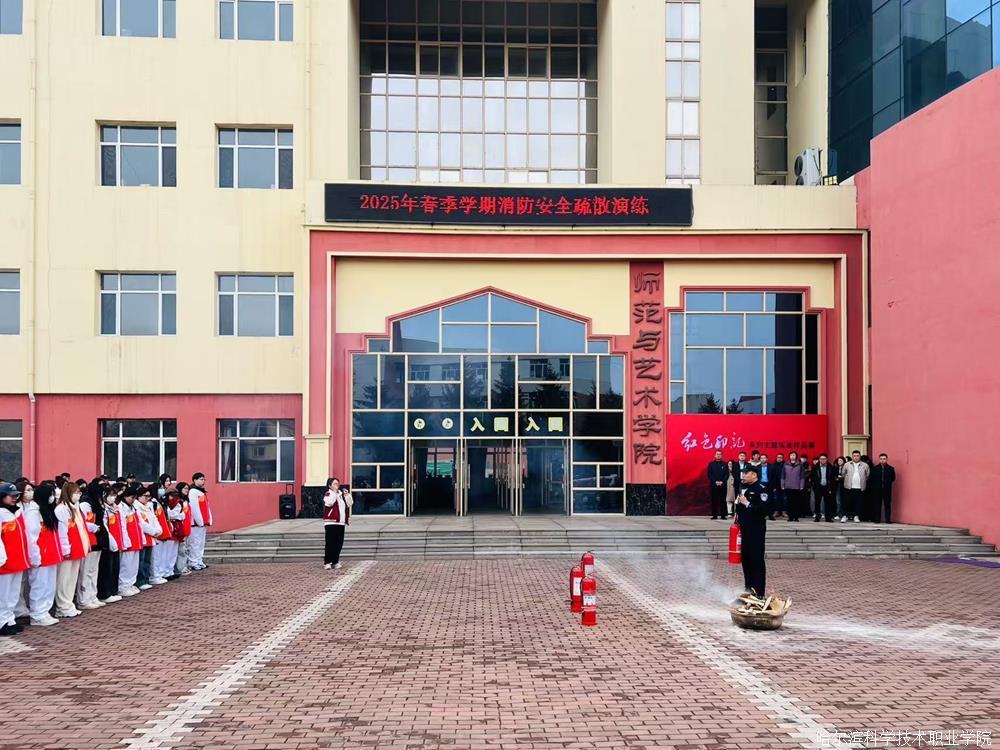 生命科学与技术哈尔滨,哈尔滨师范大学生命科学与技术 生命科学与技术哈尔滨,哈尔滨师范大学生命科学与技术