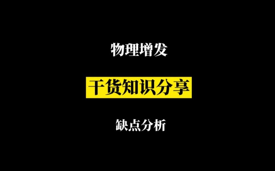 物理的世界是稀疏的,物理是世界的基本语法 物理的世界是稀疏的,物理是世界的基本语法