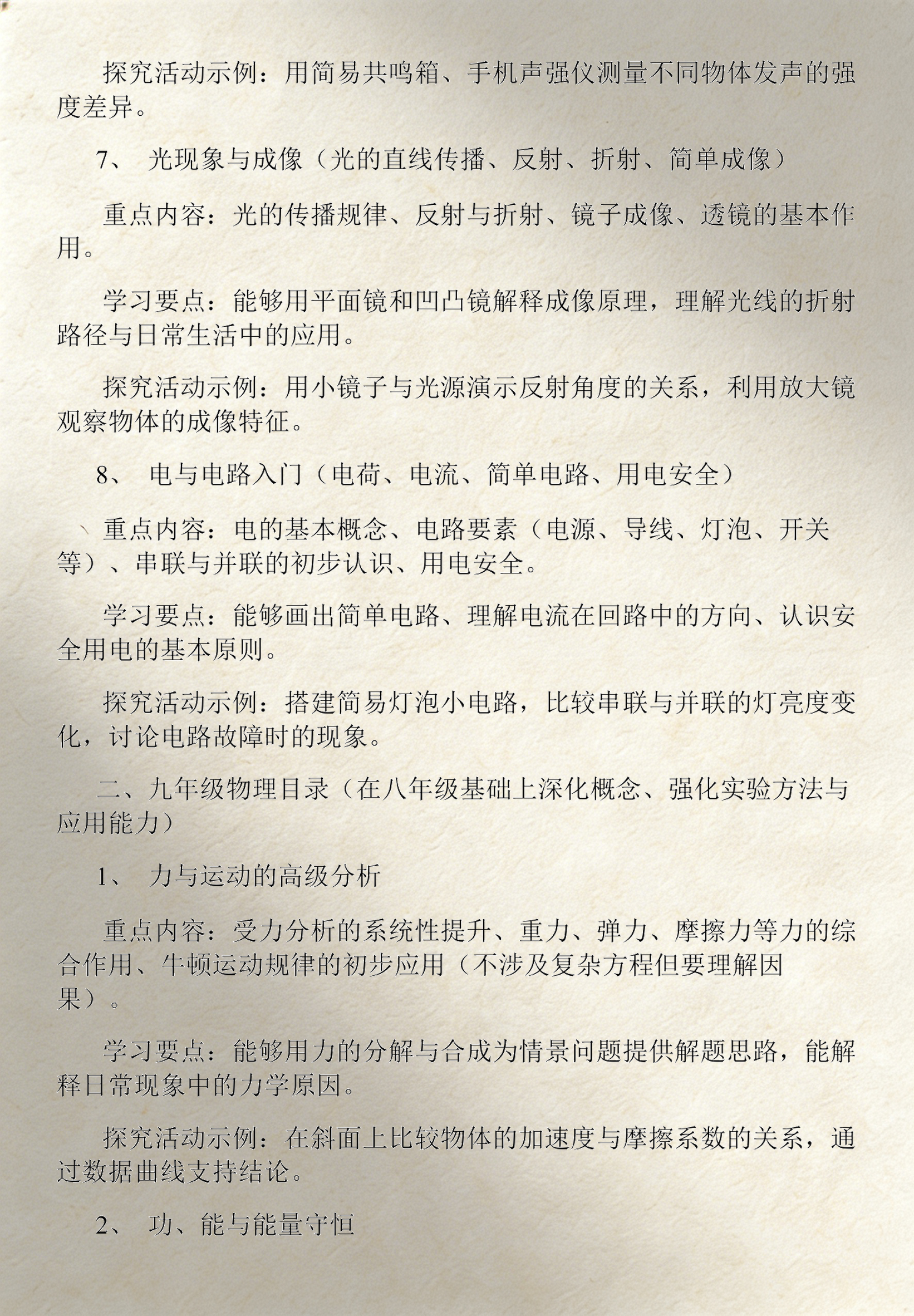 世界上最难的物理课本,世界上最难的物理课本图片 世界上最难的物理课本,世界上最难的物理课本图片
