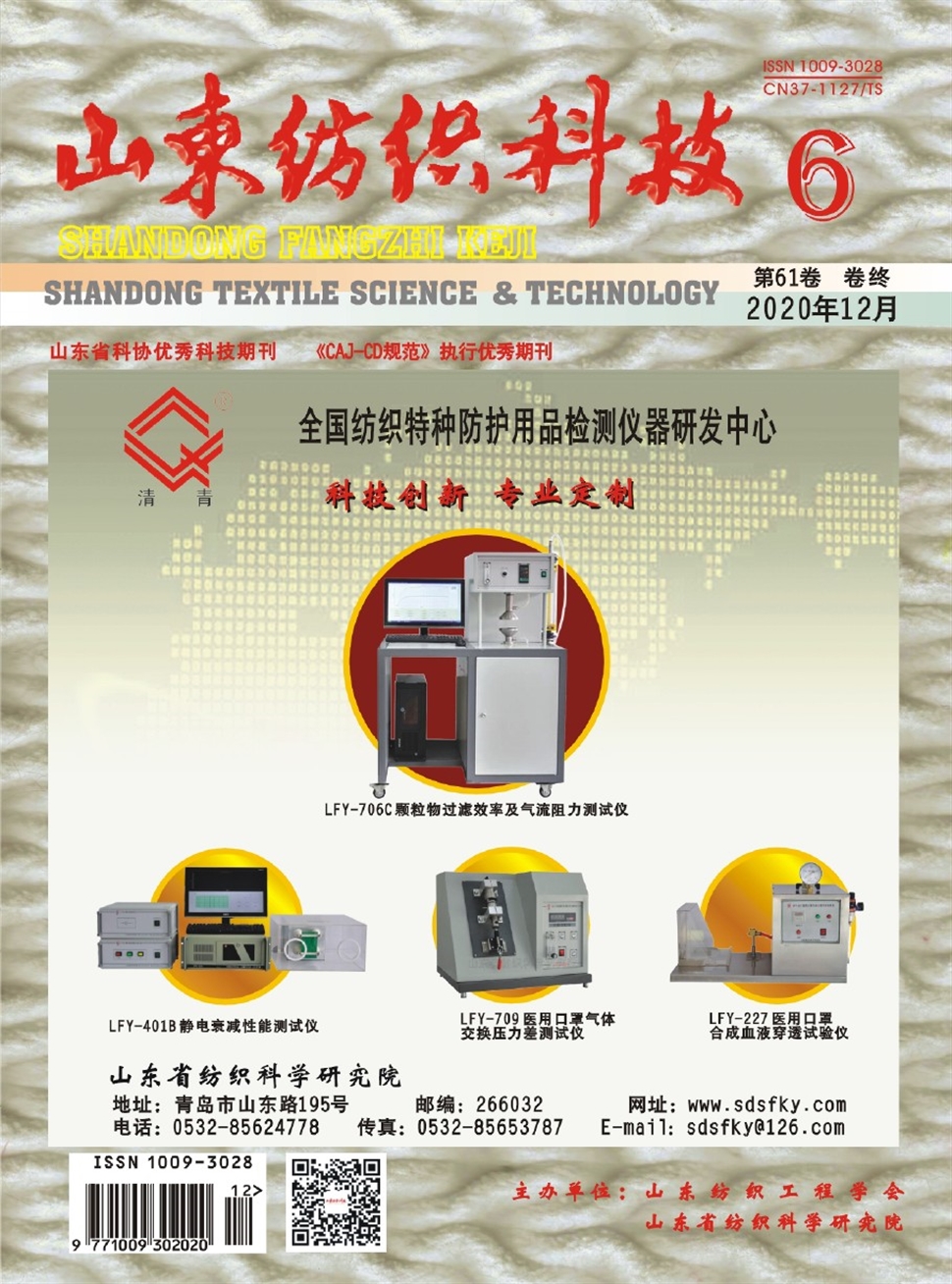 纺织科技前沿精品研究,研究中国纺织工业竞争力 纺织科技前沿精品研究,研究中国纺织工业竞争力