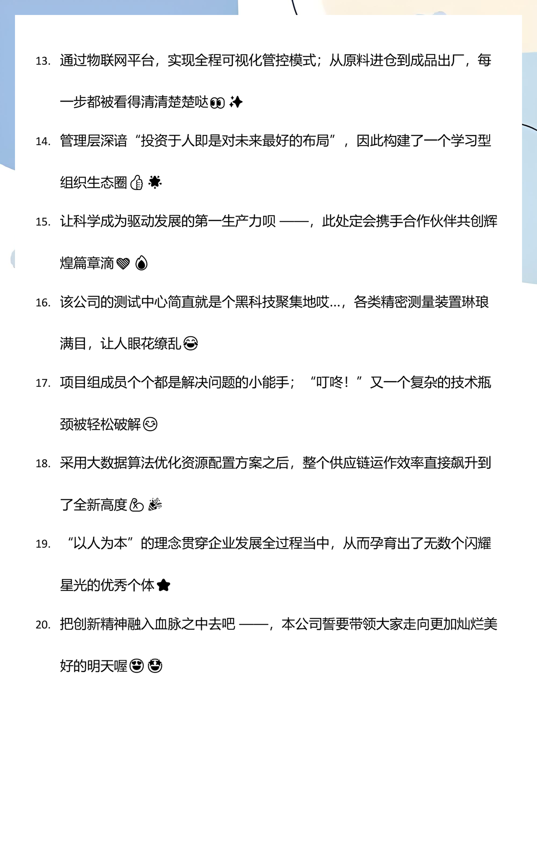 科技前沿口号,科技前沿有哪些突破性进展 科技前沿口号,科技前沿有哪些突破性进展