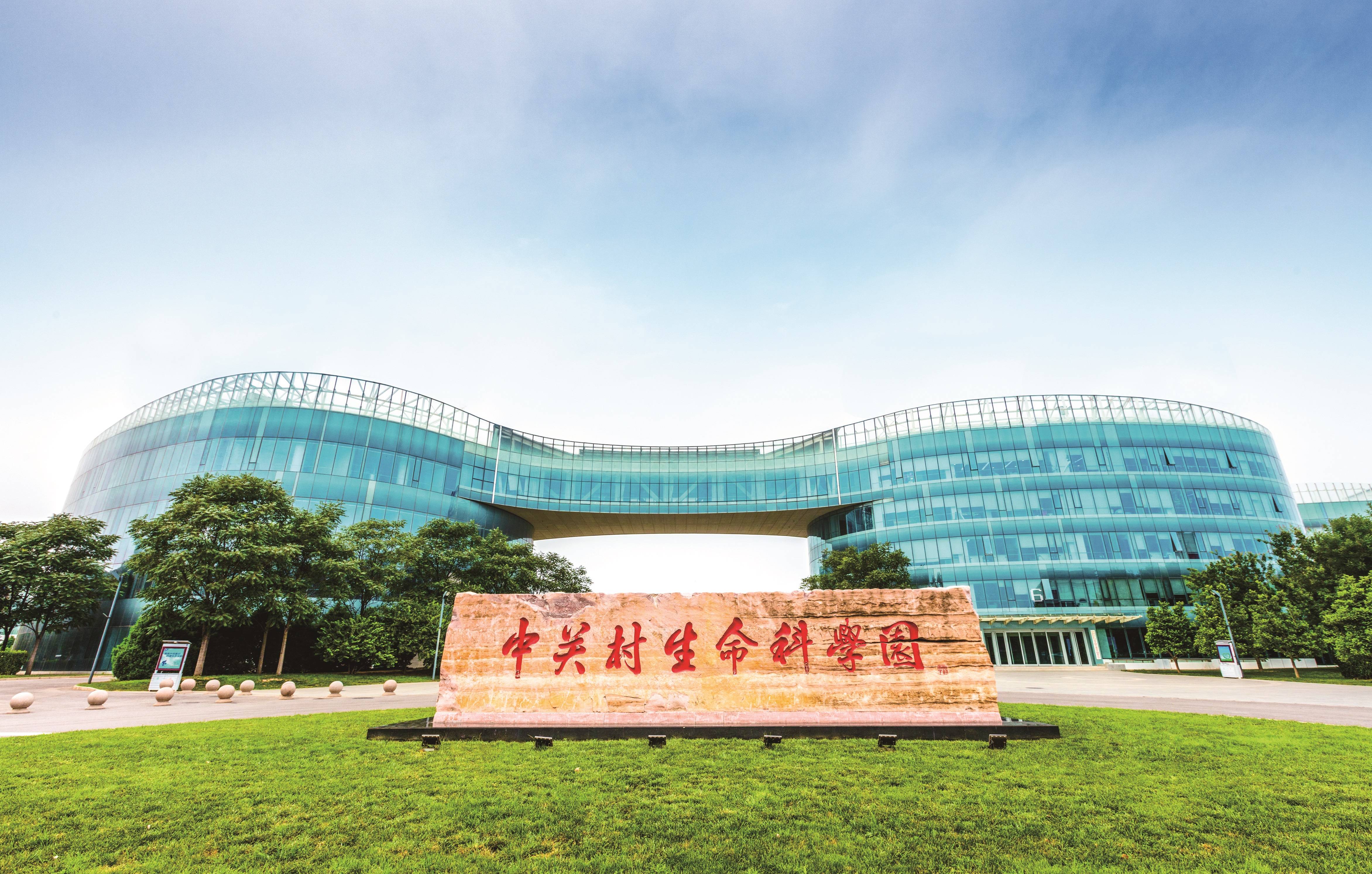 生命科学园博达大厦,深圳博达大厦是什么公司宿舍