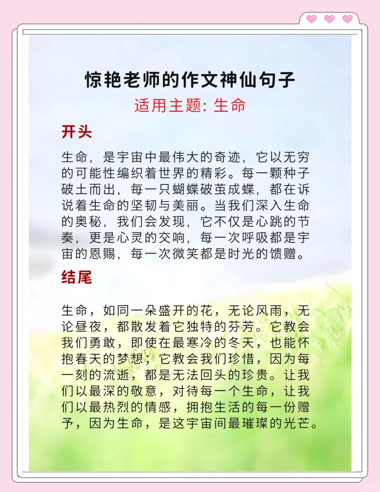 对生命科学的的感受,生命科学确实有很多未探知的领域 对生命科学的的感受,生命科学确实有很多未探知的领域