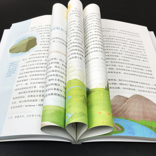 地球科学竞赛备考教材,地球科学竞赛备考教材有哪些 地球科学竞赛备考教材,地球科学竞赛备考教材有哪些