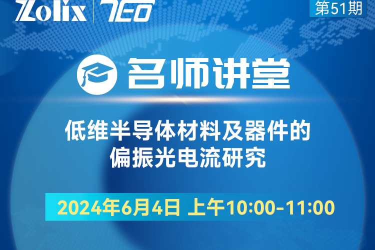 名师讲科技前沿自营,名师讲述如何提高学生课
