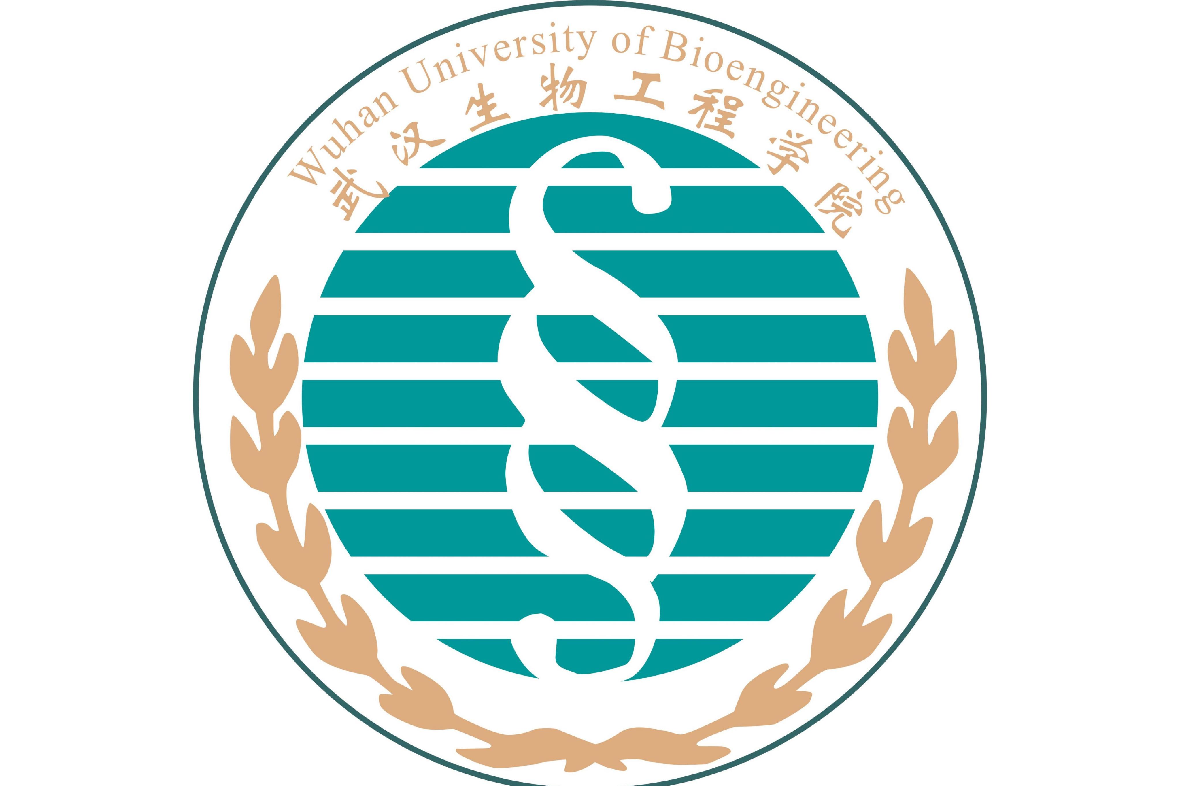 中国生命科学专业留学,中国生命科学专业大学排名榜