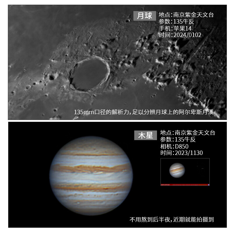 探索科学天文,探索科学天文望远镜102eq 探索科学天文,探索科学天文望远镜102eq