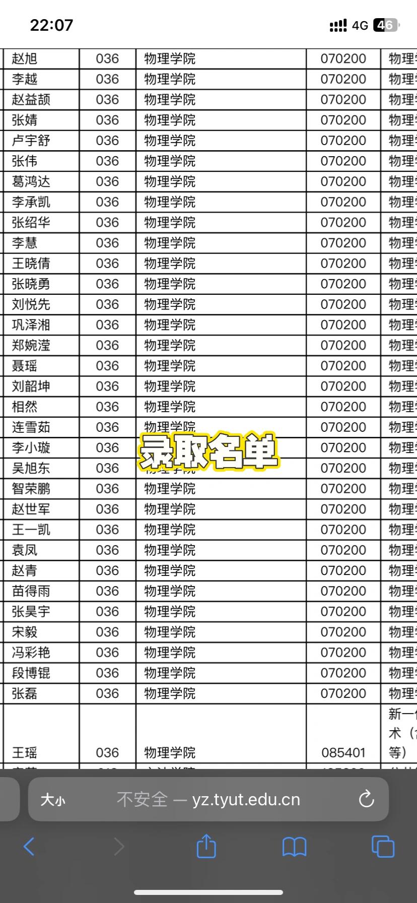 世界前十物理专业大学,世界前十物理专业大学排名