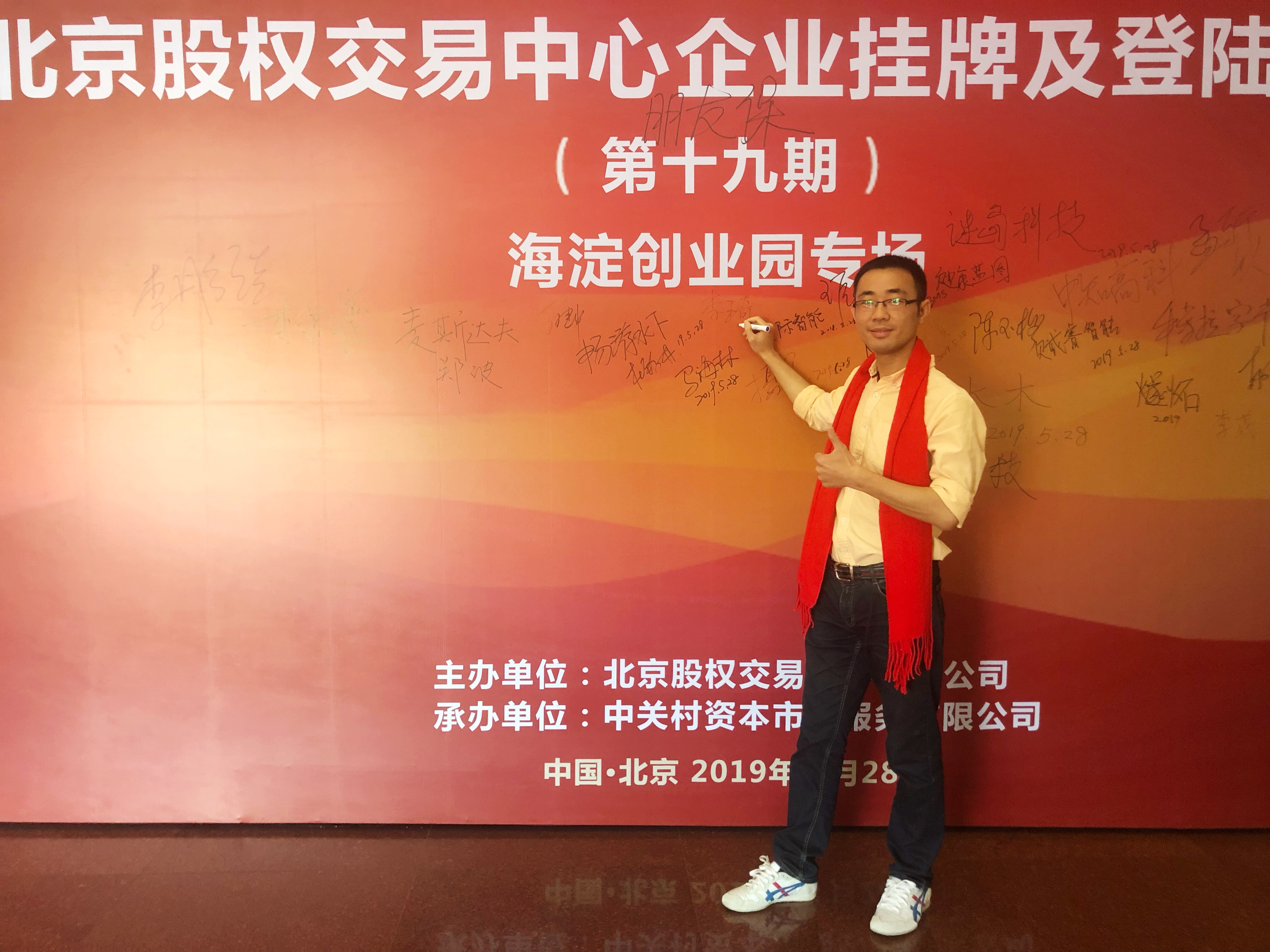 奇盛科技前沿技术,广州齐盛科技有限公司怎么样
