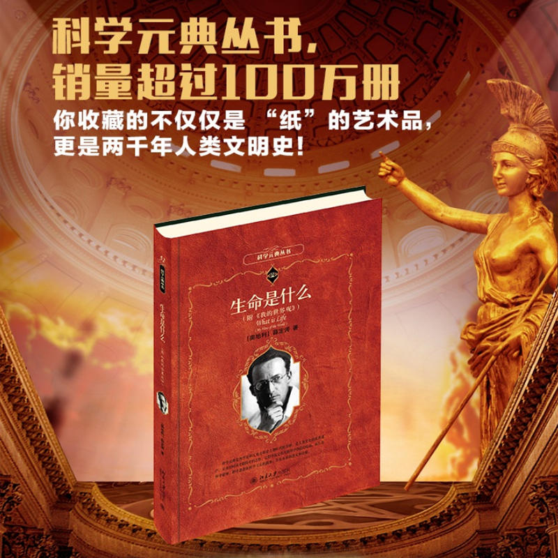 物理学世界观书籍,物理学世界观书籍有哪些