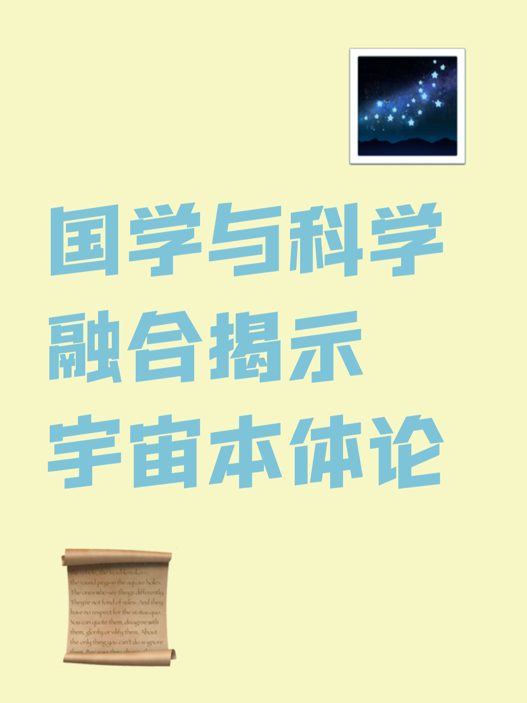 物理界的本体世界,物理界的本体世界是什么