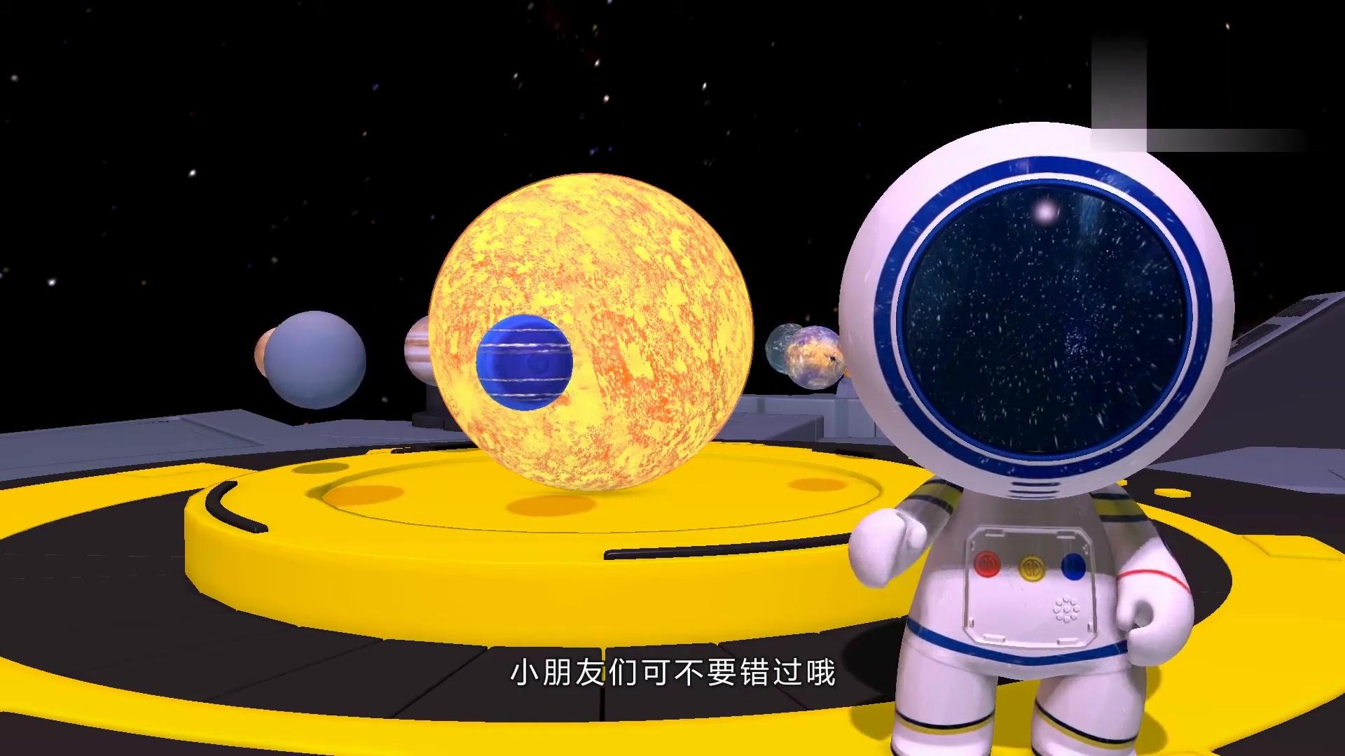 儿童天文科普搞笑视频,天文科普小知识100篇