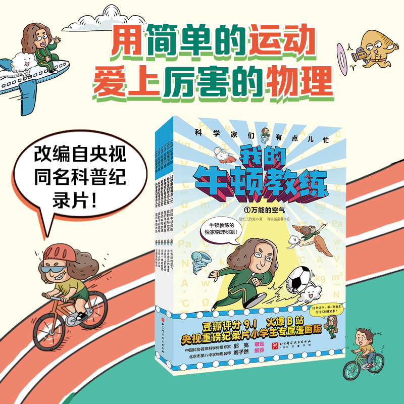 世界上有物理学吗,世界上有物理学吗英语 世界上有物理学吗,世界上有物理学吗英语