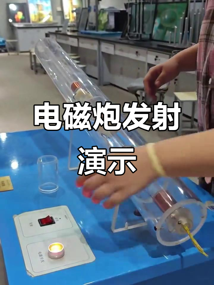 科技前沿科学电磁炮,科学超电磁炮实力排名 科技前沿科学电磁炮,科学超电磁炮实力排名
