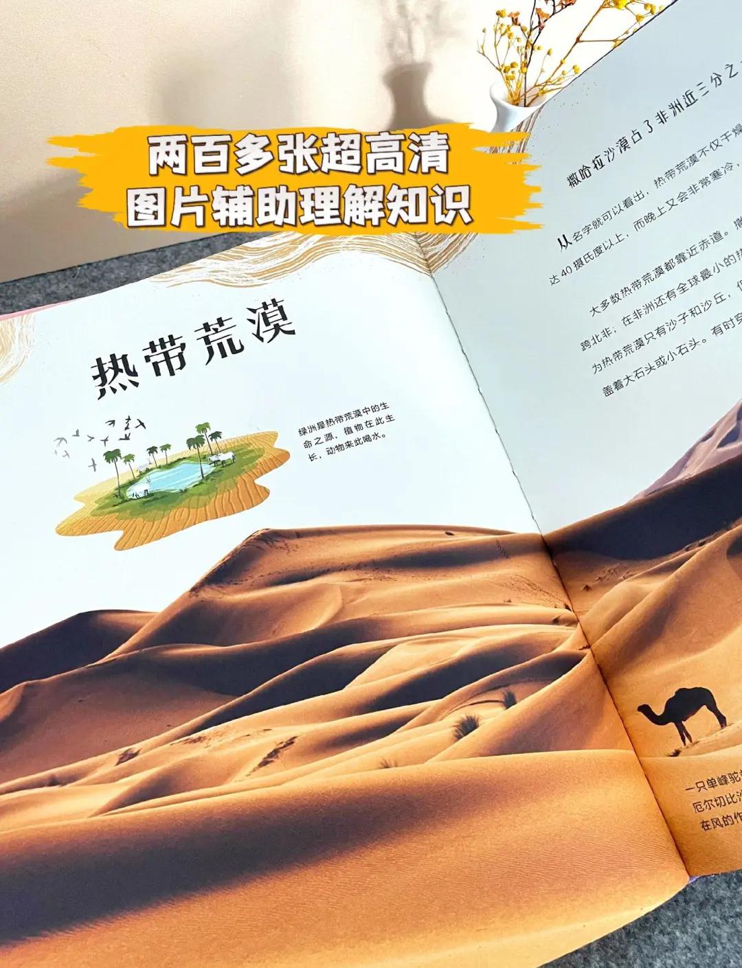 地球科学实验书电子版,地球科学概论汪新文第二版电子版