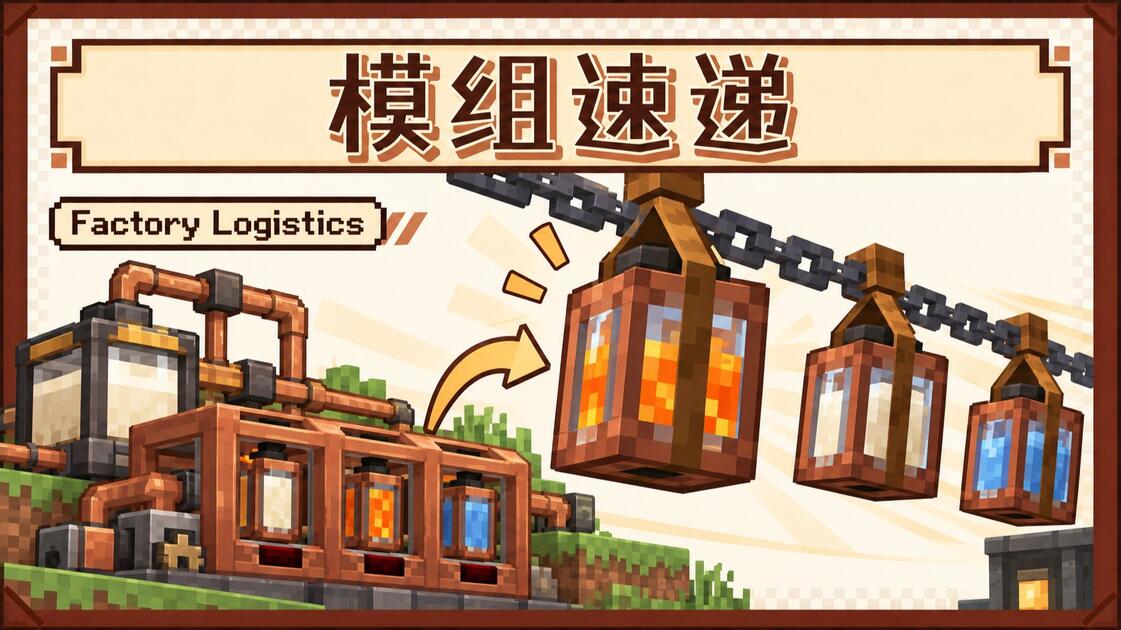 我的世界物理流体,我的世界流体模组推荐 我的世界物理流体,我的世界流体模组推荐