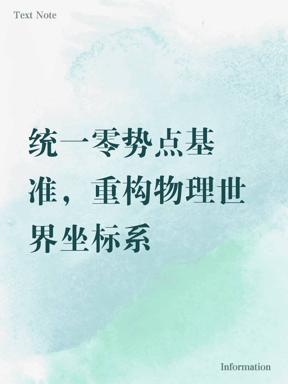 数学构建世界物理,数学构建世界物理体系 数学构建世界物理,数学构建世界物理体系