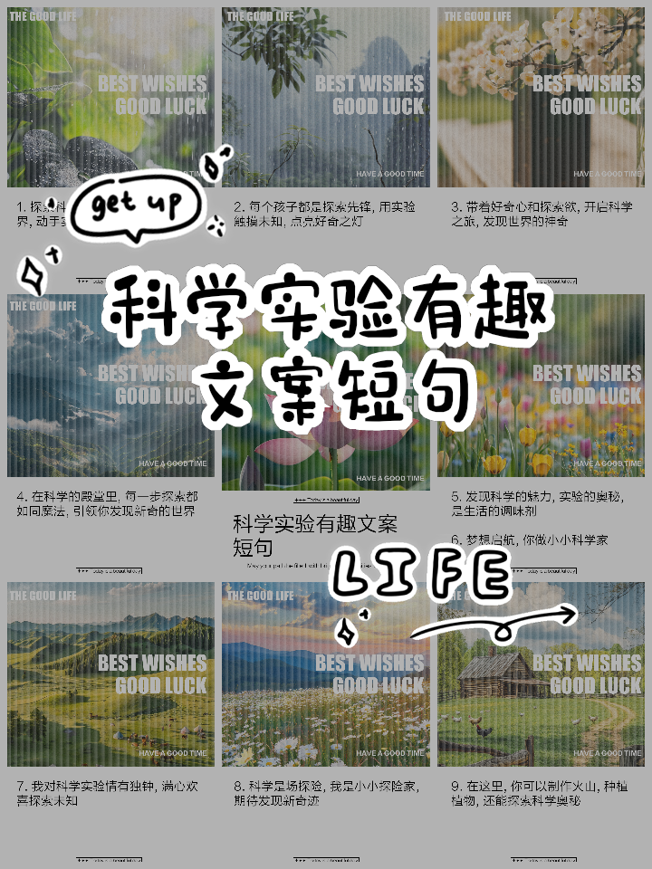 天文科普活动美篇文案,天文科普创意短视频大赛 天文科普活动美篇文案,天文科普创意短视频大赛